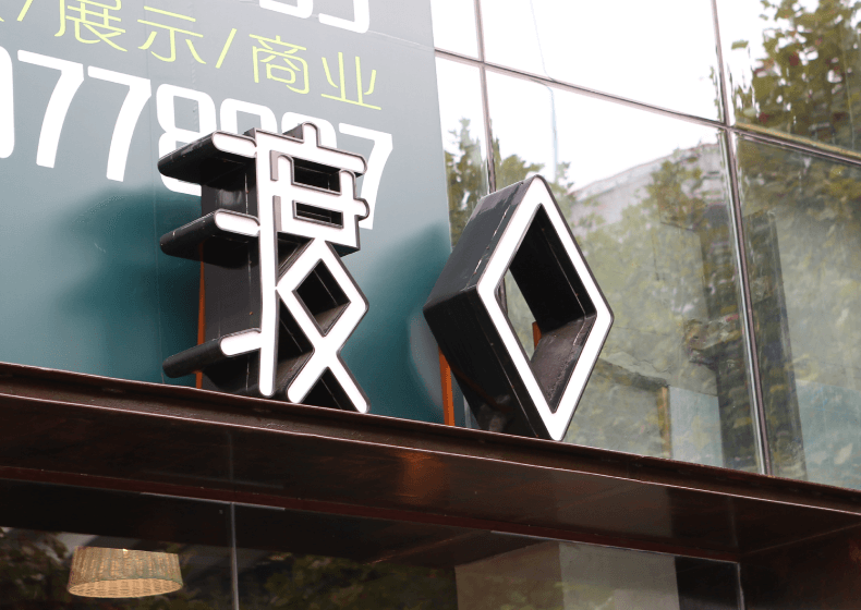 快餐厅品牌设计方法是什么呢？快餐厅设计特点是什么？